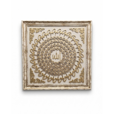 Altın Varaklı Esmaül Hüsna ve Allah Yazılı Dekoratif Tablo 54x54 cm - 3D Görünümlü Lüks Duvar Dekoru 